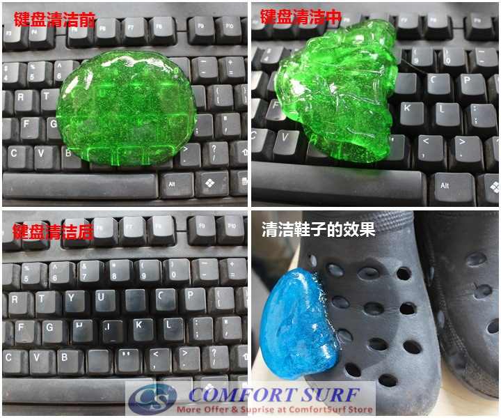 NEW 2nd Generation Magic Super Clean Gyu Slimy Gel (Transparent)